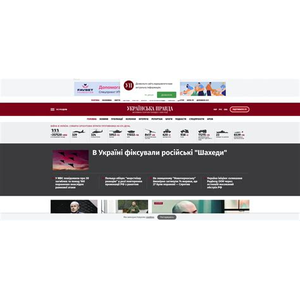 Epravda.com.ua / Columns